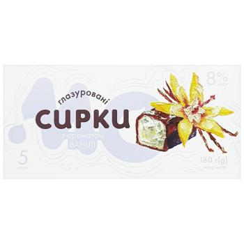Molochniy Ostriv Glazed Сurds with Vanilla Flavor 8% 5*36g - buy, prices for Epicentr FOOD - photo 3