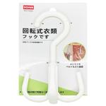 Doinn Hook for Wardrobe with Four Prongs