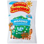 Молоко Весела Бурьонка ультрапастеризоване 2,5% 900г