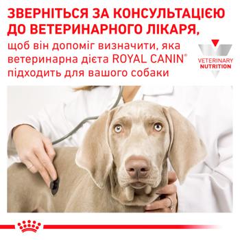 Корм сухий Royal Canin Hepatic з домашньою птицею для собак із захворюваннями печінки 1,5кг - купити, ціни на MasterZoo - фото 7