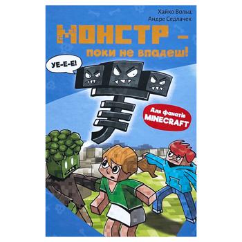 Minecraft Monster - Until You Fall! Book - buy, prices for COSMOS - photo 1