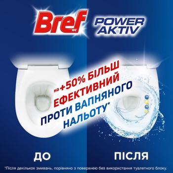 Блок для унітазу Bref Power Aktiv Лимонна свіжість 50г*3шт - купити, ціни на - фото 5