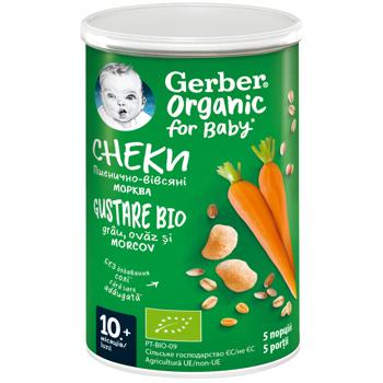 Gerber Organic For Babies From 10 Months Wheat-Oat With Carrot And Orange Snack 35g