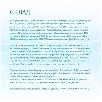 Optimeal Beauty Podium Dry Food with Seafood for Hair and Teeth Care of Adult Dogs of All Breeds 10kg - buy, prices for - photo 4