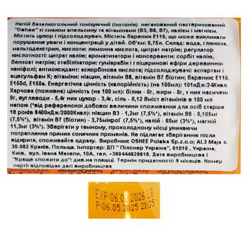 Oshee Isotonic Drink with Orange Flavor 0.75l - buy, prices for - photo 2