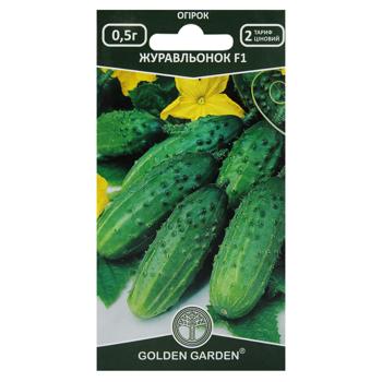 Golden Garden Zhuravlenok F1 Cucumber Seeds 0.5g - buy, prices for NOVUS - photo 1