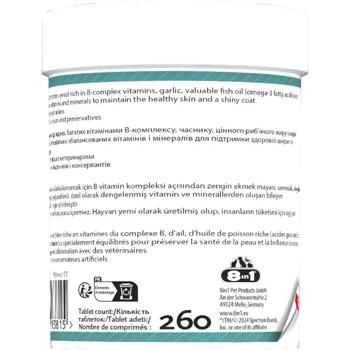 Витамины для собак и кошек 8in1 Excel Пивные дрожжи с чесноком для кожи и шерсти 260шт - купить, цены на MasterZoo - фото 6