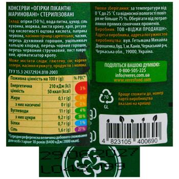 Огурцы Верес Пикантные маринованные 500г - купить, цены на - фото 2