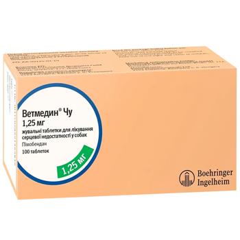 Таблетки для собак Boehringer Ingelheim Ветмедин Чу від 5 до 10 кг, 1,25 мг/10 шт - купити, ціни на MasterZoo - фото 1