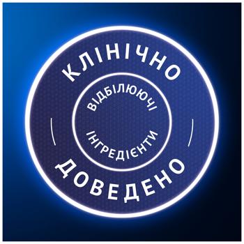 Зубная паста Oral-B 3D White Advanced Luxe Perfection Прохлада перечной мяты 75мл - купить, цены на METRO - фото 6