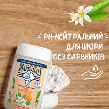 Le Petit Marseillais Vanilla Shower Gel 650ml - buy, prices for Supermarket "Kharkiv" - photo 8