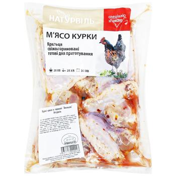 Naturville Chilled Chicken Wings in Orange Marinade - buy, prices for Auchan - photo 1