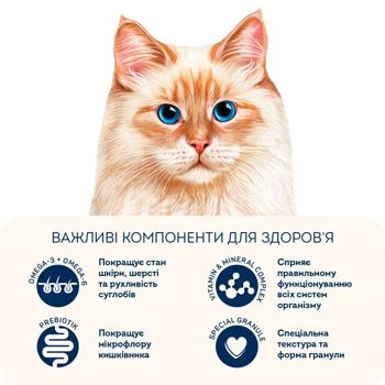 Home Food Sterilised Sensitive Adult сухий корм для котів 400 г - ягнятина та лосось - купити, ціни на MasterZoo - фото 4