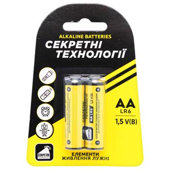 Батарейки Секретные Технологии AA 2шт