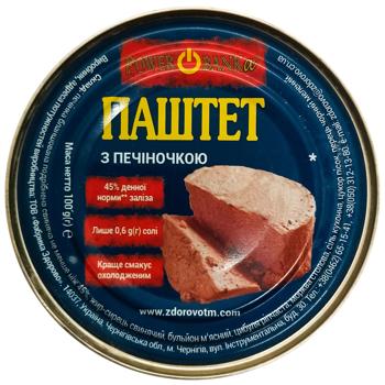 Паштет Power Banka з печінкою 100г - купити, ціни на - фото 2
