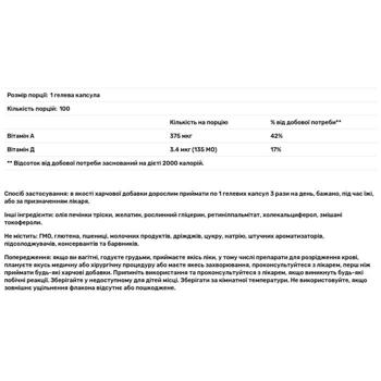 Solgar Cod Liver Oil Vitamins A and D 100 softgels - buy, prices for - photo 2