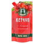 Zhyrnov Lagidnyi Ketchup 300g