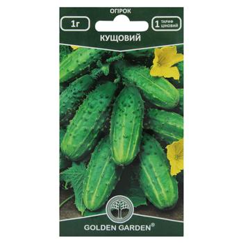 Golden Garden Bush Cucumber Seeds 1g