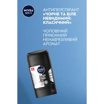 Nivea Men Black & White Solid Antiperspirant 50ml - buy, prices for - photo 4