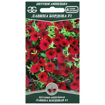 Насіння Golden Garden Петунія ампельна Лавина бордова F1 10шт - купити, ціни на МегаМаркет - фото 1
