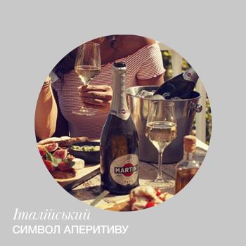 Martini Asti Sparkling Wine 7.5% 0.75l - buy, prices for - photo 5