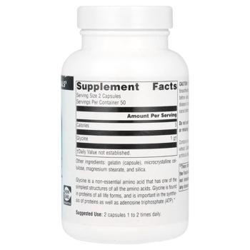 Глицин, Glycine, Source Naturals, 1000 мг, 100 капсул (500 мг в капсуле) - купити, ціни на Біотус - фото 2