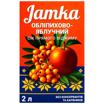 Сік Jamka обліпихово-яблучний 2л - купить, цены на МегаМаркет - фото 2