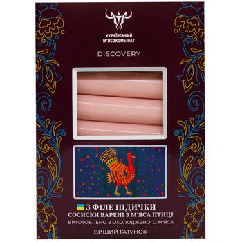Ukraininan MK Discovery Sausages with Turkey Fillet High Grade 500g - buy, prices for COSMOS - photo 2
