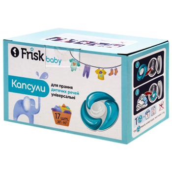 Капсулы для стирки Frisk детских вещей 17шт - купить, цены на МегаМаркет - фото 1