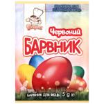 Dobrik Dye for Easter Eggs Red 5g