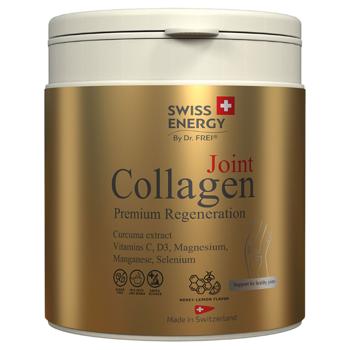 Swiss Energy JOINT COLLAGEN, 240g - купити, ціни на Біотус - фото 1