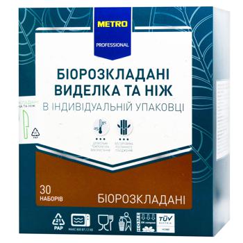 Виделка та ніж Metro Professional біорозкладані 30 наборів - купити, ціни на METRO - фото 1