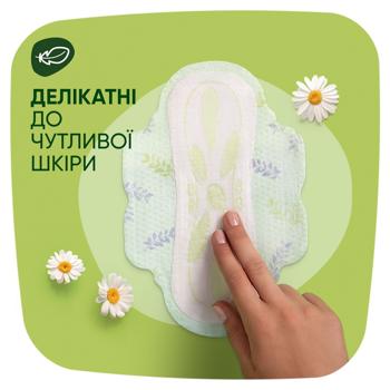 Прокладки гігієнічні Naturella Camomile Ultra Normal 20шт - купити, ціни на За Раз - фото 4