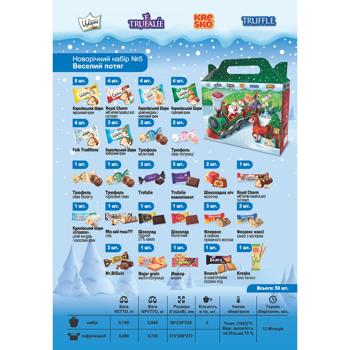 Набір солодощів новорічний АВК №5 Різдвяний потяг 750г - купити, ціни на За Раз - фото 2