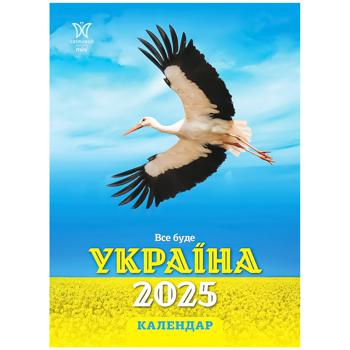 К-Р СВ МІНІ ВСЕ БУДЕ УКРАЇНА! - купити, ціни на Auchan - фото 1