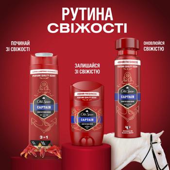 Гель для душу Old Spice Captain 250мл - купити, ціни на Cупермаркет "Харків" - фото 8