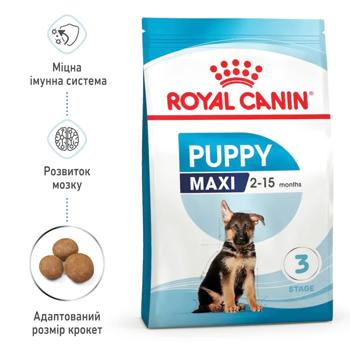 Royal Canin Maxi Puppy сухий корм для цуценят 12 кг - купить, цены на MasterZoo - фото 3