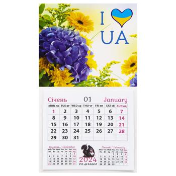 Magnet Wall Calendar 20 Types - buy, prices for ULTRAMARKET - photo 3