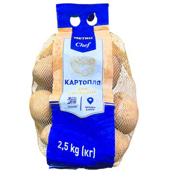 Картофель Metro Chef для жарки 2,5 кг - купить, цены на METRO - фото 1