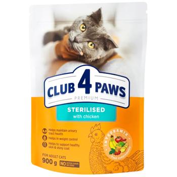 Club 4 Paws Premium Sterilised сухий корм для котів 900 г - курка - купить, цены на MasterZoo - фото 1