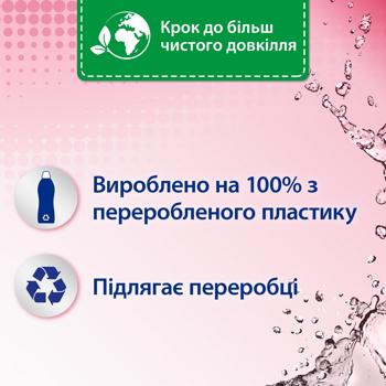 Ополіскувач для білизни Silan Fresh Control Свіжість квітів 1,1л - купити, ціни на Cупермаркет "Харків" - фото 4
