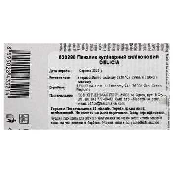 Brush Tescoma Czech republic - buy, prices for MegaMarket - photo 2