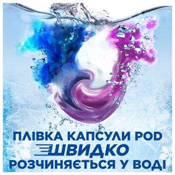 Капсулы для стирки Ariel Pods+ Revita Black 36шт - купить, цены на - фото 7
