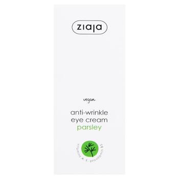 Ziaja Anti-wrinkle Eye Cream with Parsley Extract 15ml - buy, prices for - photo 2