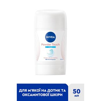 Nivea Deo Powder Effect Solid Antiperspirant 50ml - buy, prices for - photo 3