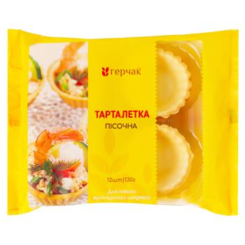 Тарталетки Герчак пісочні 130г