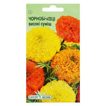 Elitsortnasinnya Flowers High Marigold Seeds Mix 0.5g - buy, prices for NOVUS - photo 1