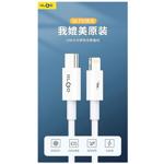 TYPE-C Data Synchronization Cable S-31-17488-12