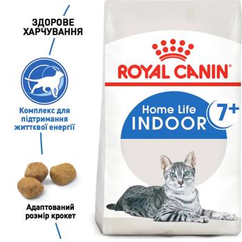 Сухий корм для котів Royal Canin Indoor 7+, 3,5 кг - домашня птиця + Catsan 5 л - купить, цены на - фото 4