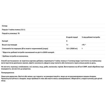 Вяз скользкий Now Foods 113г - купить, цены на Biotus - фото 2